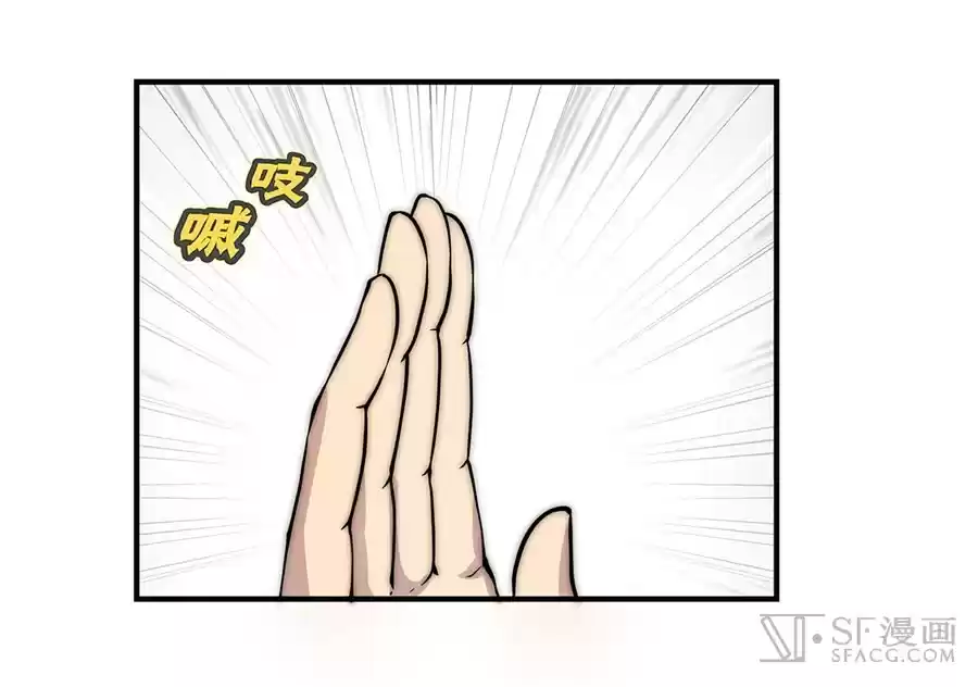 The Master of Martial Arts Retired Life Chapter 53