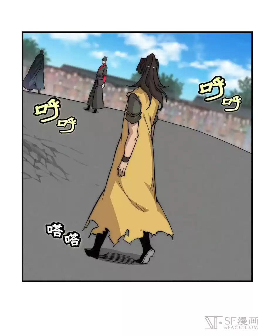 The Master of Martial Arts Retired Life Chapter 53