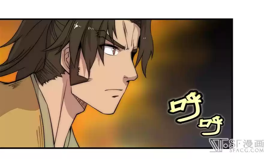 The Master of Martial Arts Retired Life Chapter 53