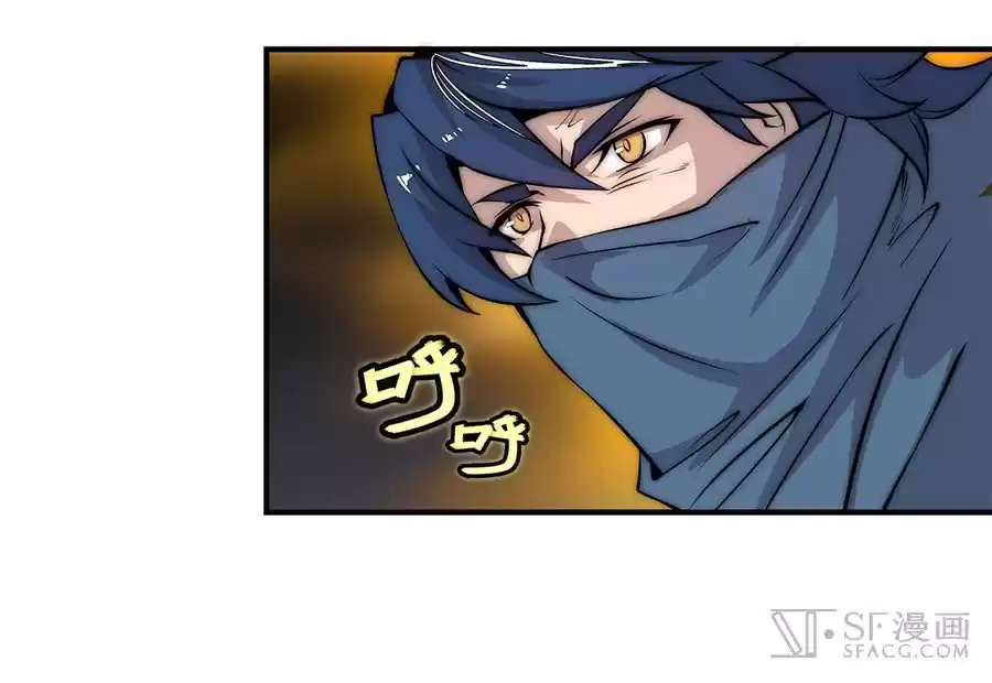 The Master of Martial Arts Retired Life Chapter 53