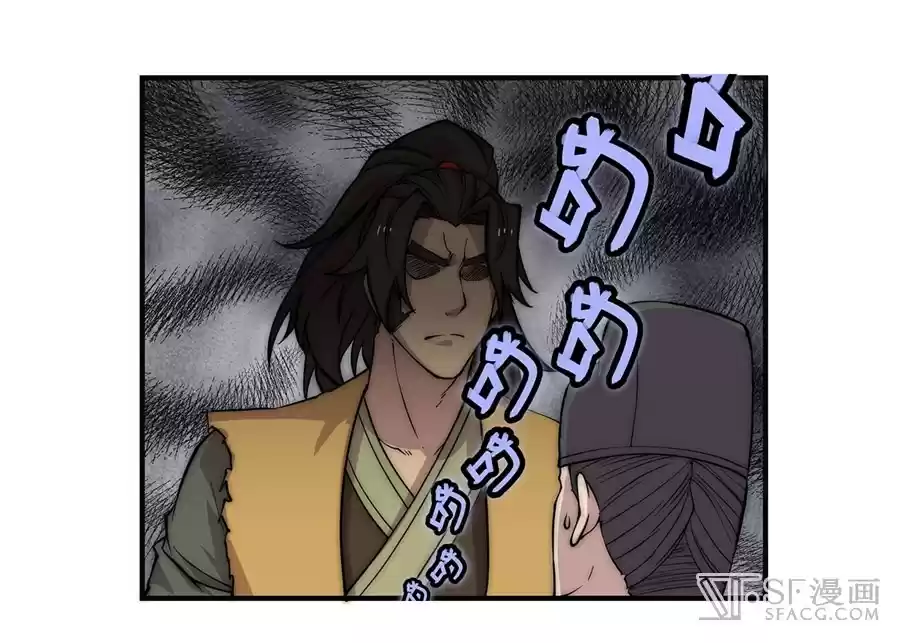 The Master of Martial Arts Retired Life Chapter 53