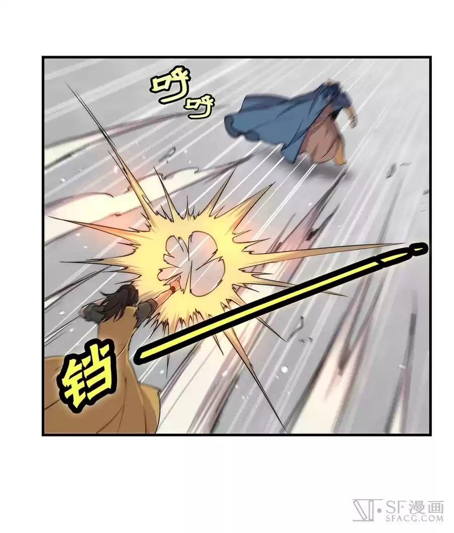 The Master of Martial Arts Retired Life Chapter 53