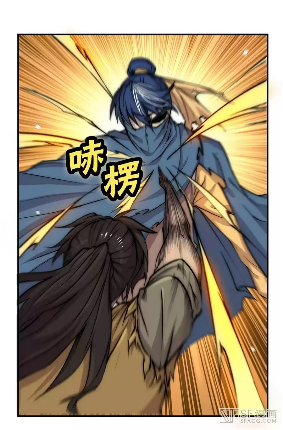 The Master of Martial Arts Retired Life Chapter 53