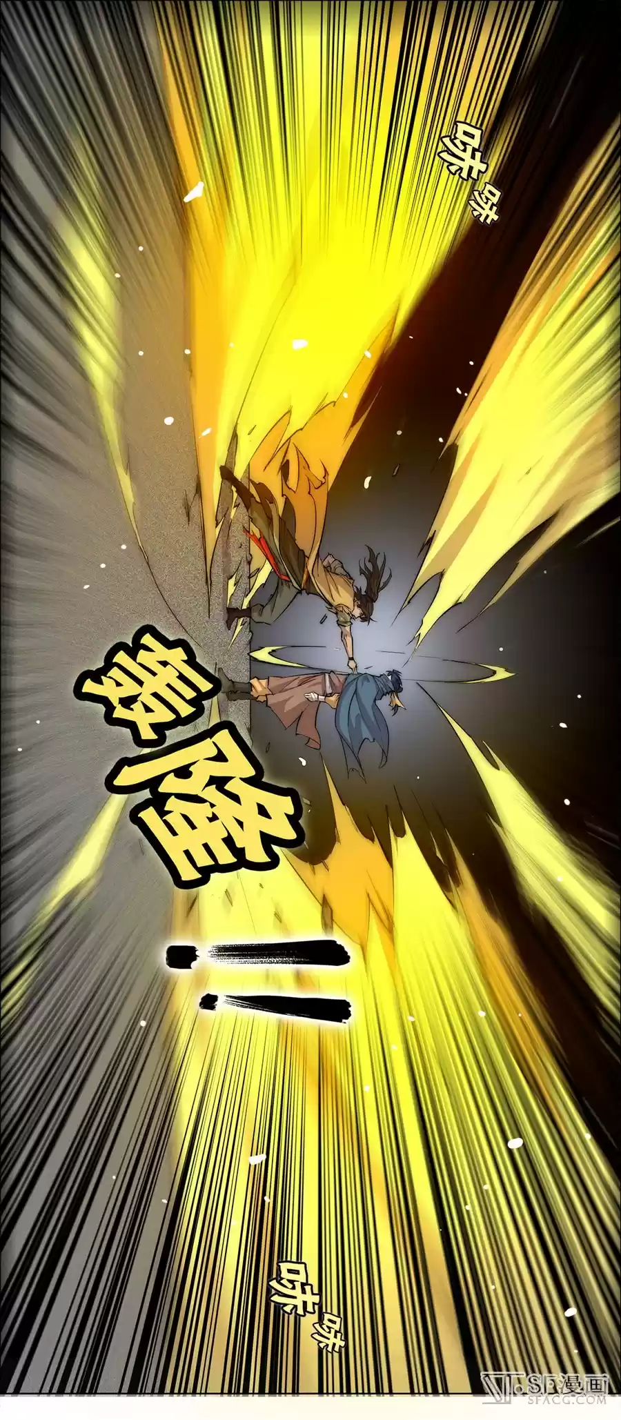 The Master of Martial Arts Retired Life Chapter 53