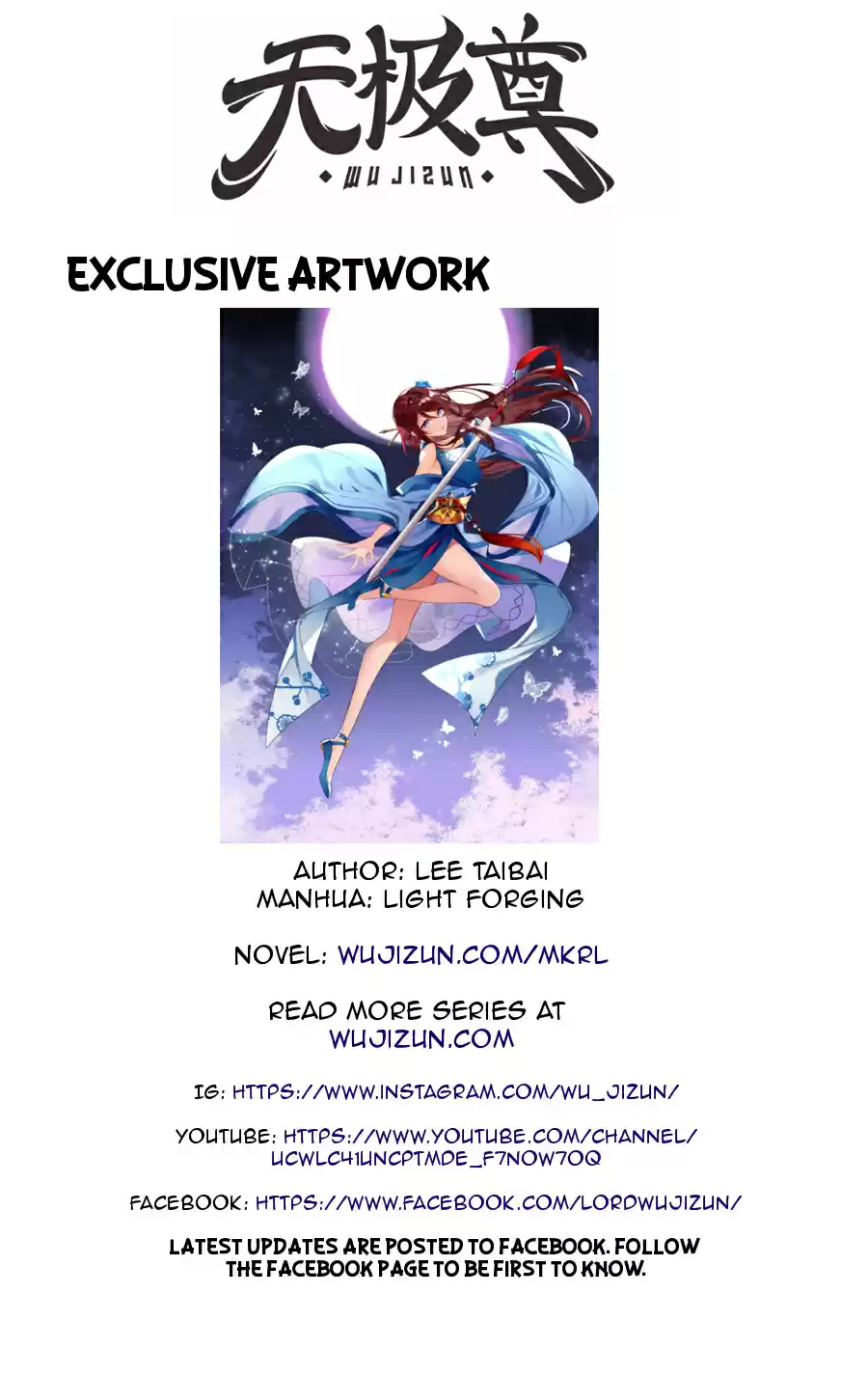 The Master of Martial Arts Retired Life Chapter 53