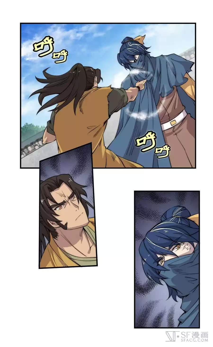 The Master of Martial Arts Retired Life Chapter 54