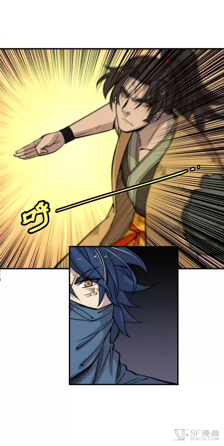 The Master of Martial Arts Retired Life Chapter 54