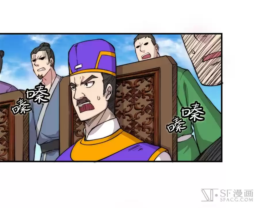 The Master of Martial Arts Retired Life Chapter 54