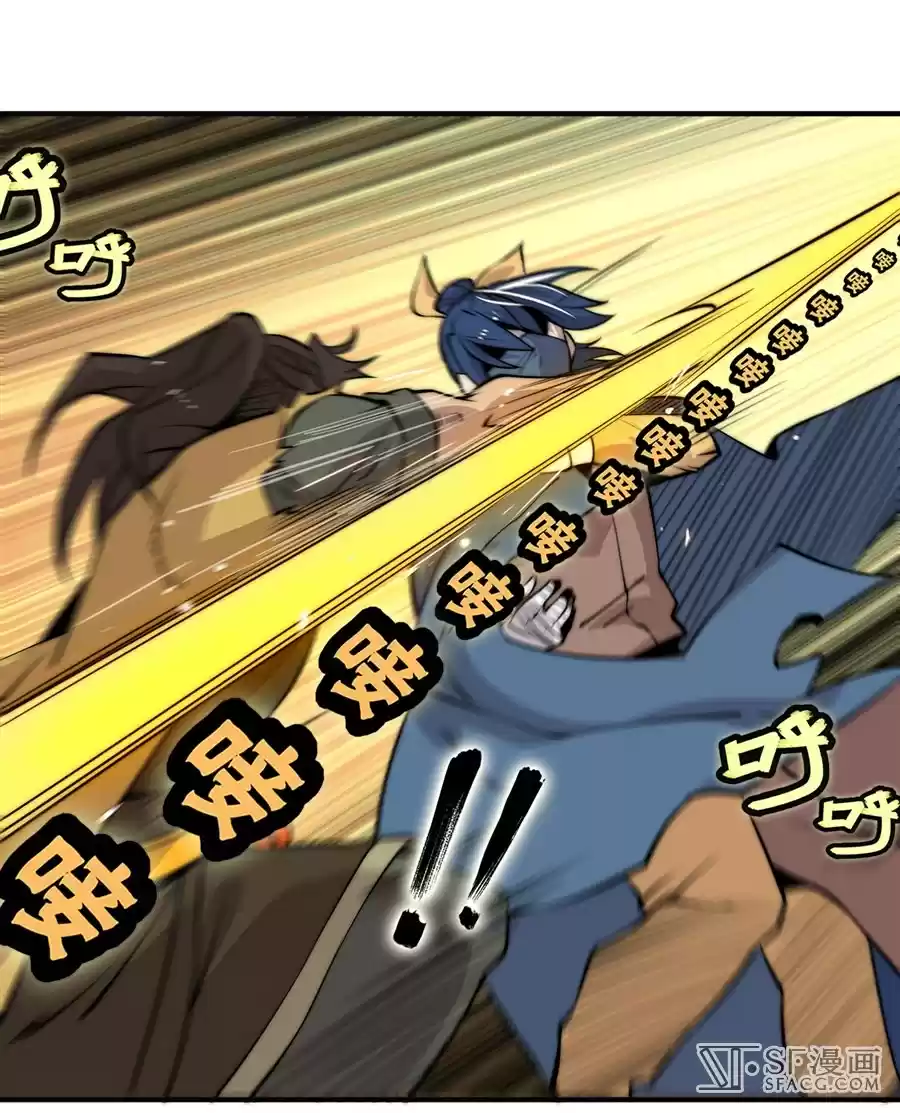 The Master of Martial Arts Retired Life Chapter 54