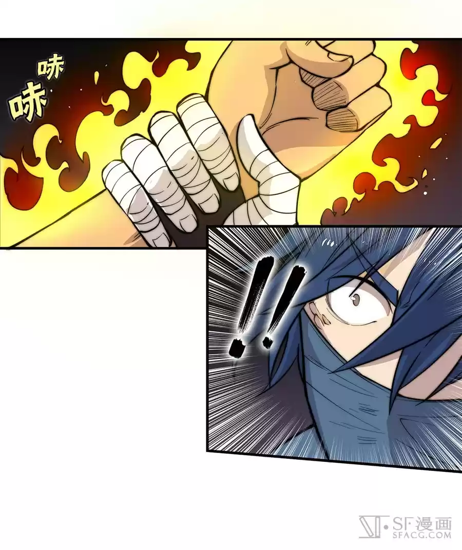 The Master of Martial Arts Retired Life Chapter 54