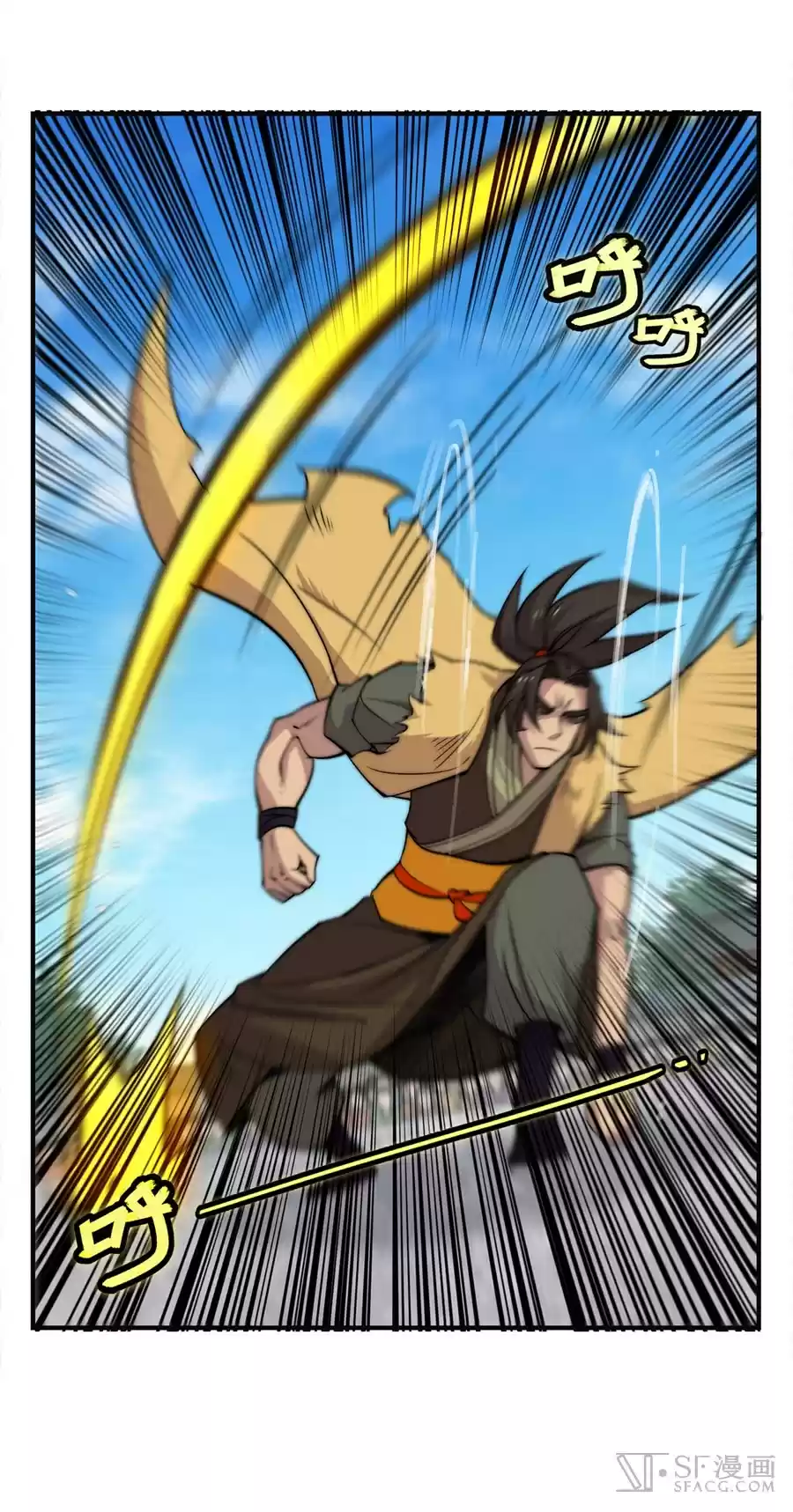 The Master of Martial Arts Retired Life Chapter 54