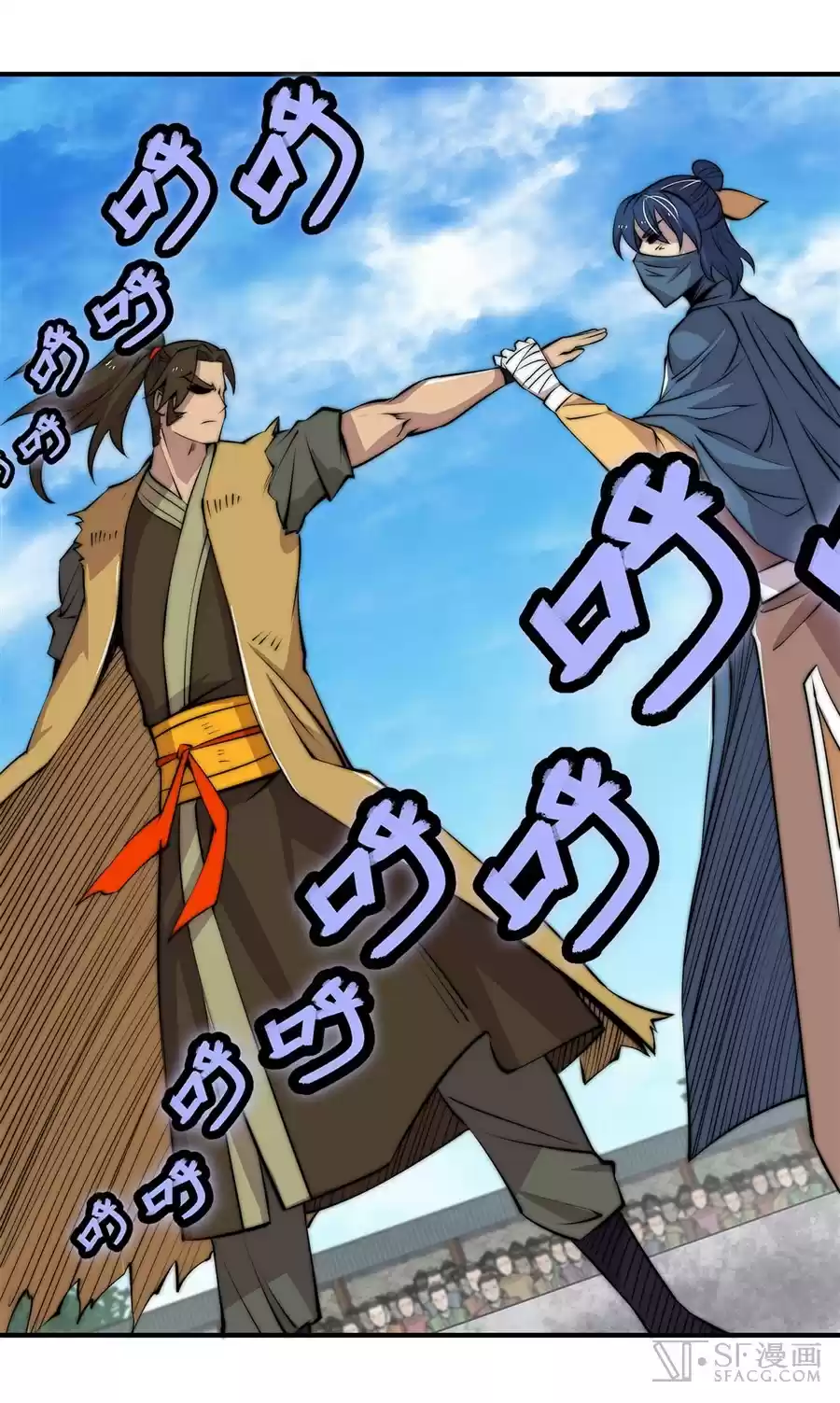 The Master of Martial Arts Retired Life Chapter 54