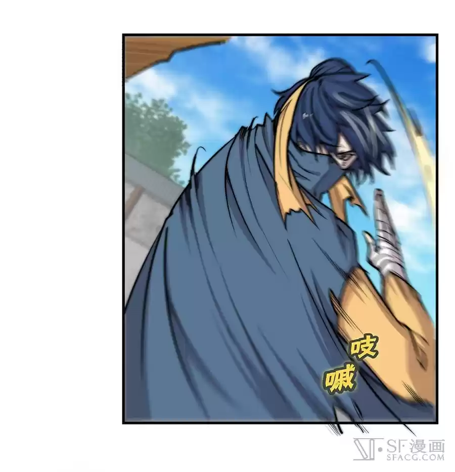 The Master of Martial Arts Retired Life Chapter 54