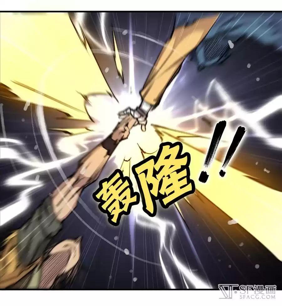 The Master of Martial Arts Retired Life Chapter 54