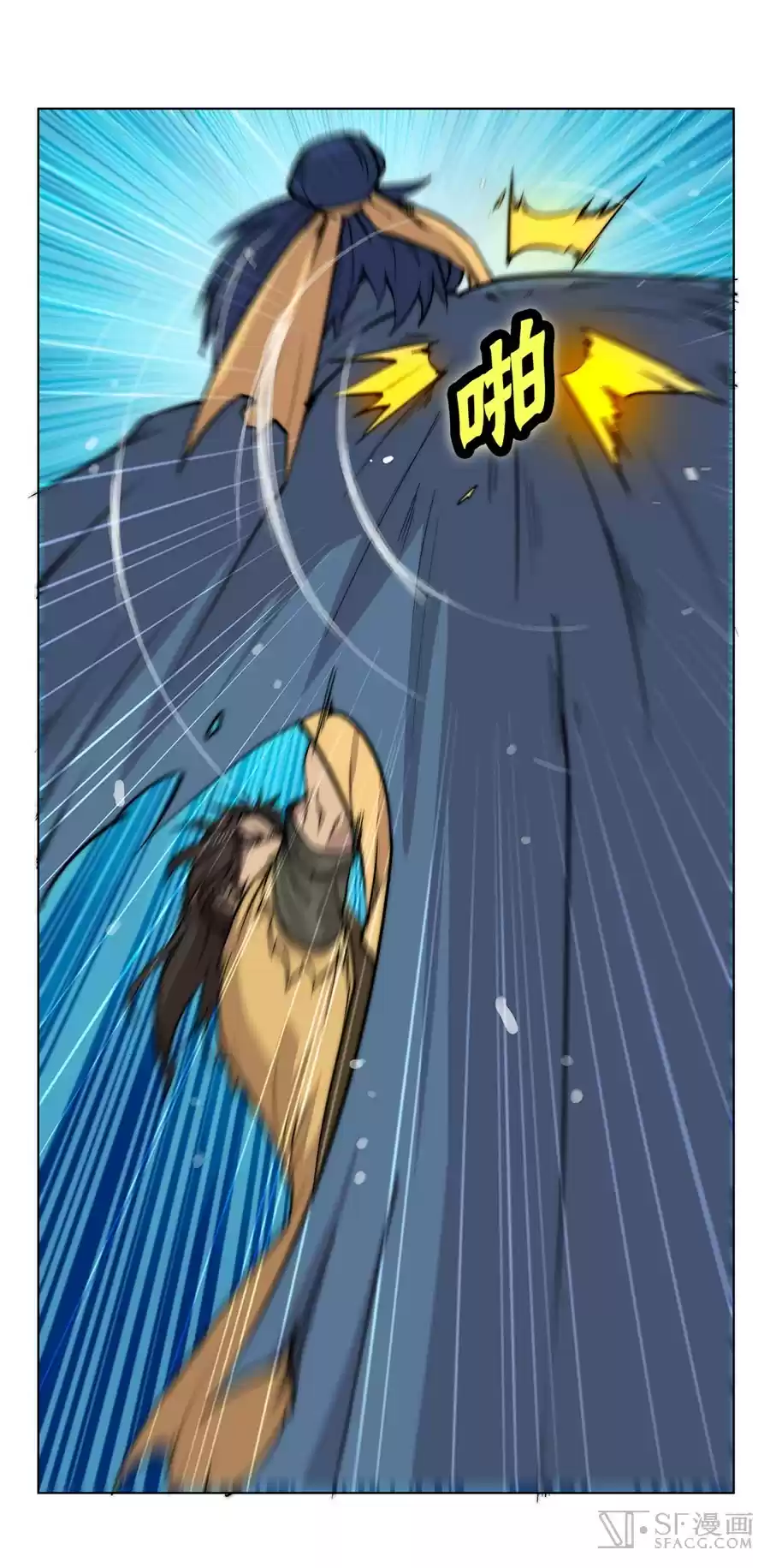 The Master of Martial Arts Retired Life Chapter 54