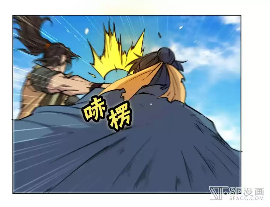 The Master of Martial Arts Retired Life Chapter 54