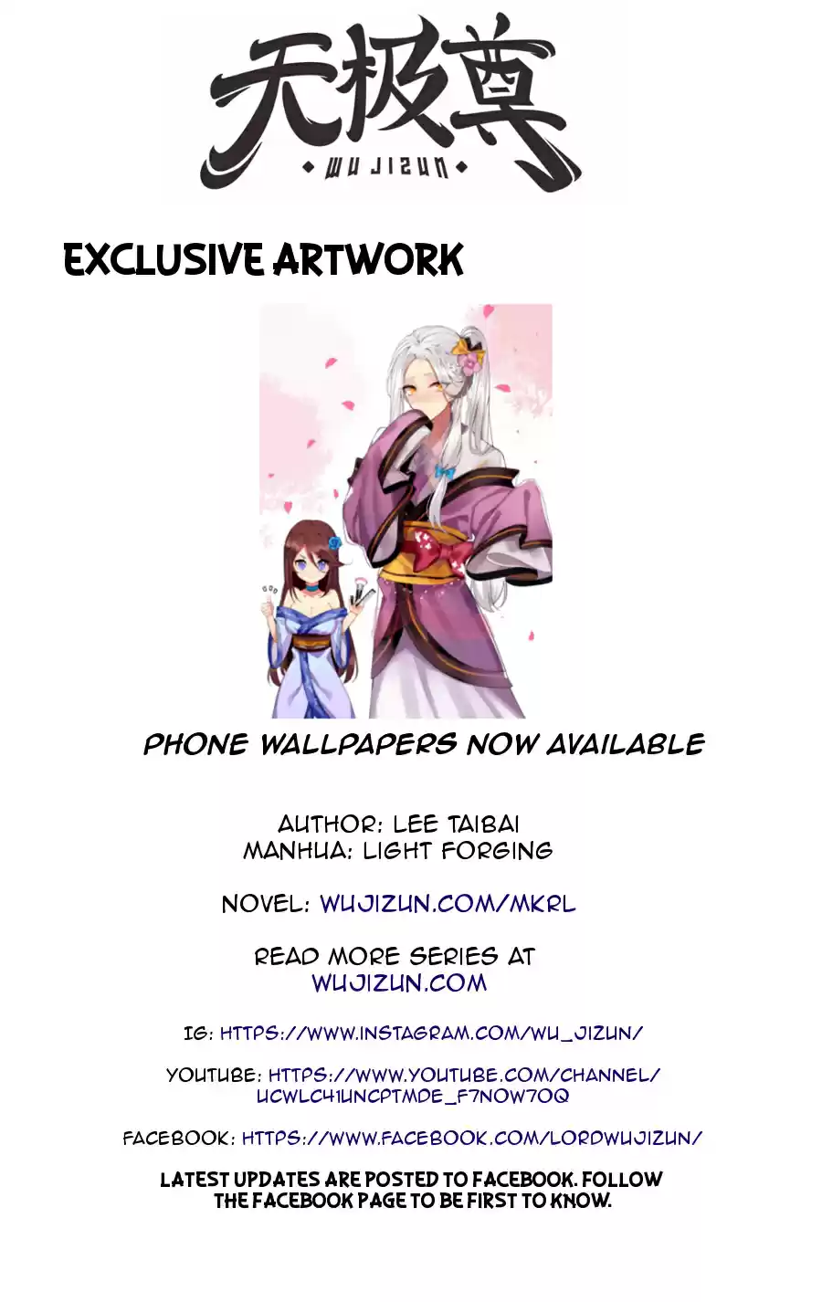 The Master of Martial Arts Retired Life Chapter 54