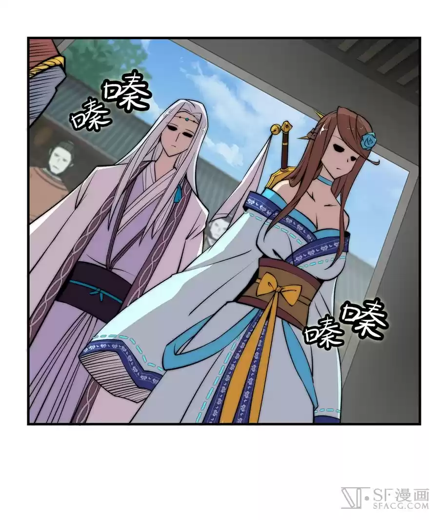 The Master of Martial Arts Retired Life Chapter 55