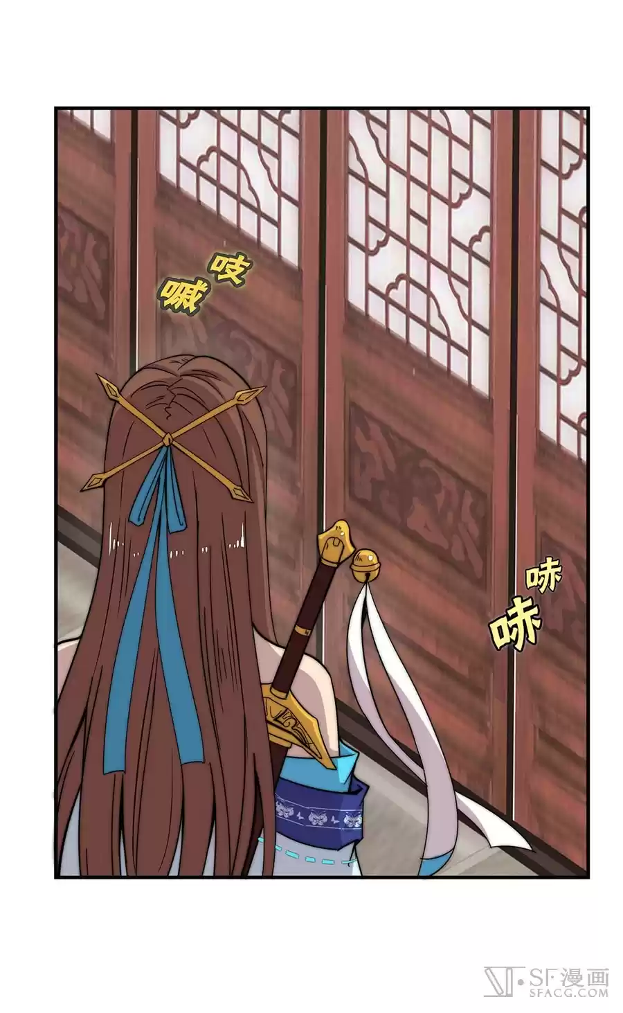 The Master of Martial Arts Retired Life Chapter 55