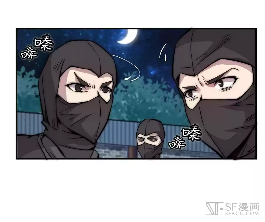 The Master of Martial Arts Retired Life Chapter 55