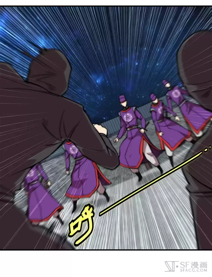 The Master of Martial Arts Retired Life Chapter 56