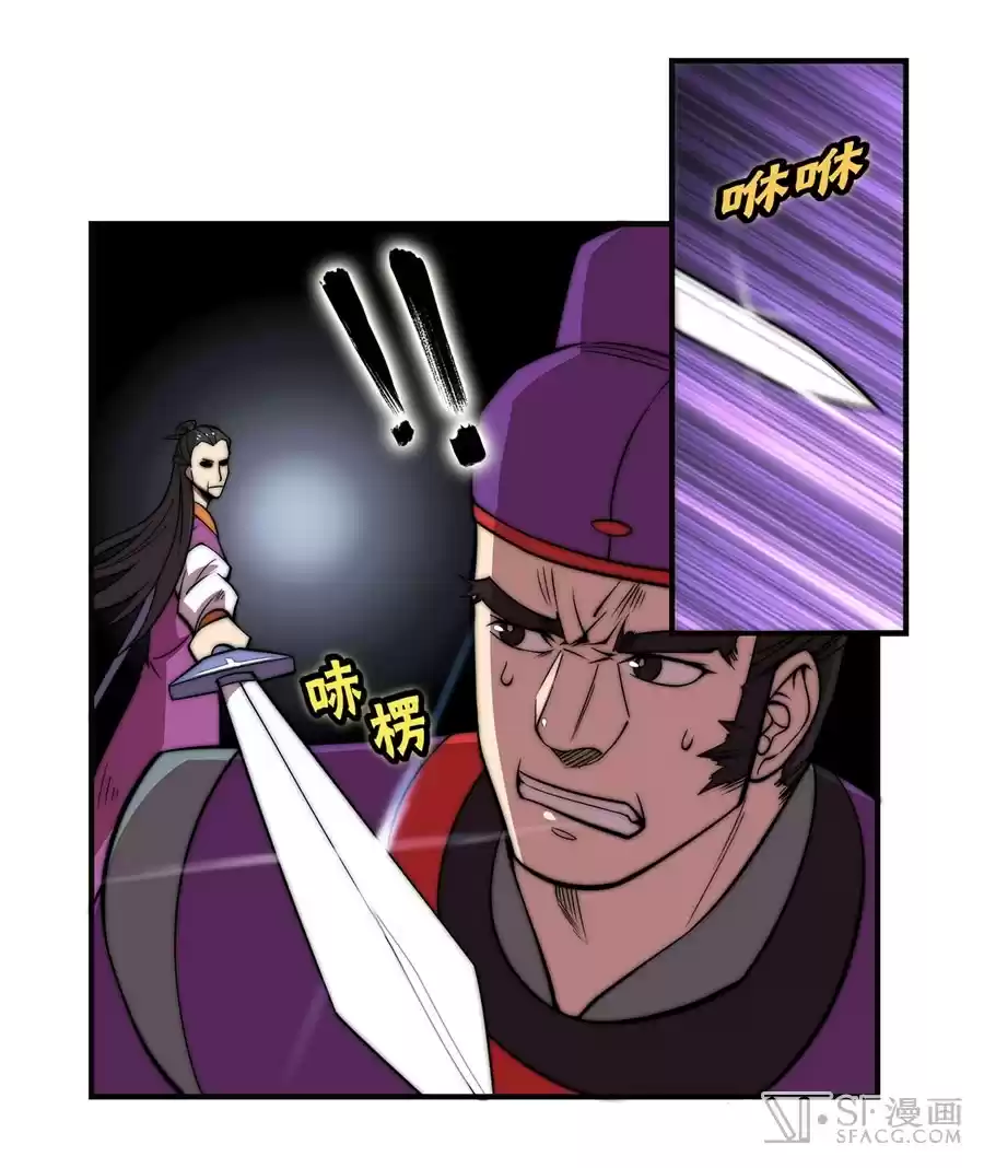 The Master of Martial Arts Retired Life Chapter 56