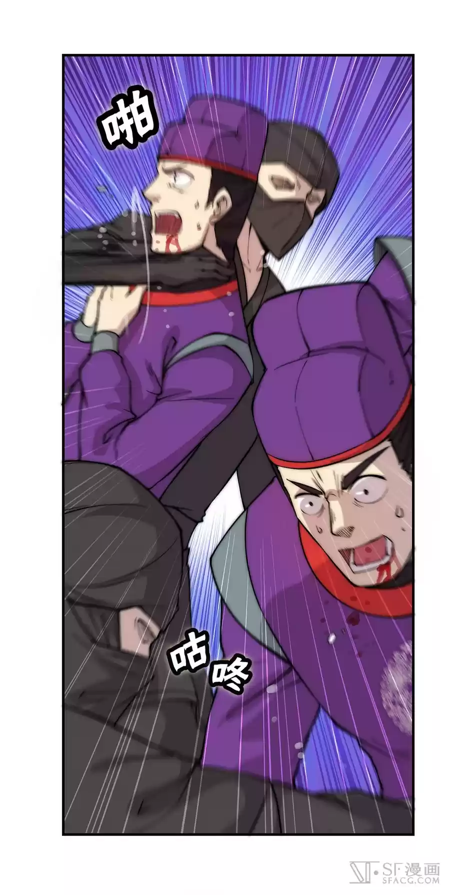 The Master of Martial Arts Retired Life Chapter 56