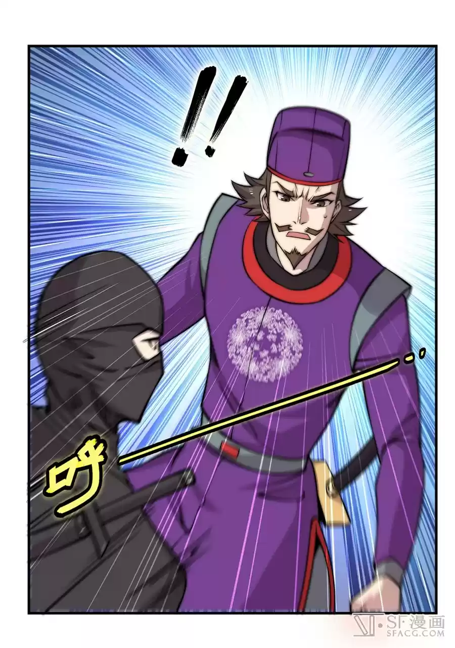 The Master of Martial Arts Retired Life Chapter 56