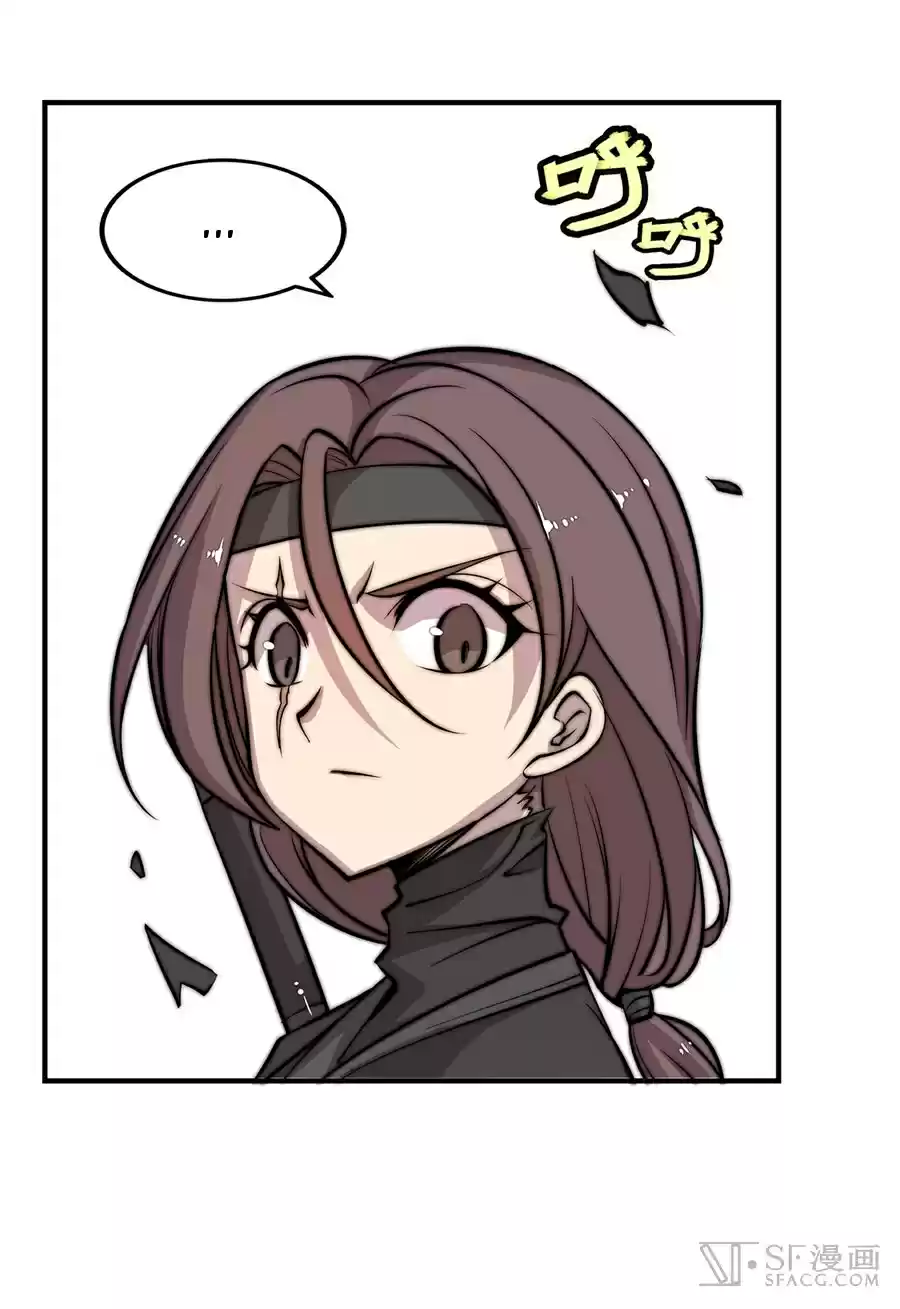 The Master of Martial Arts Retired Life Chapter 56