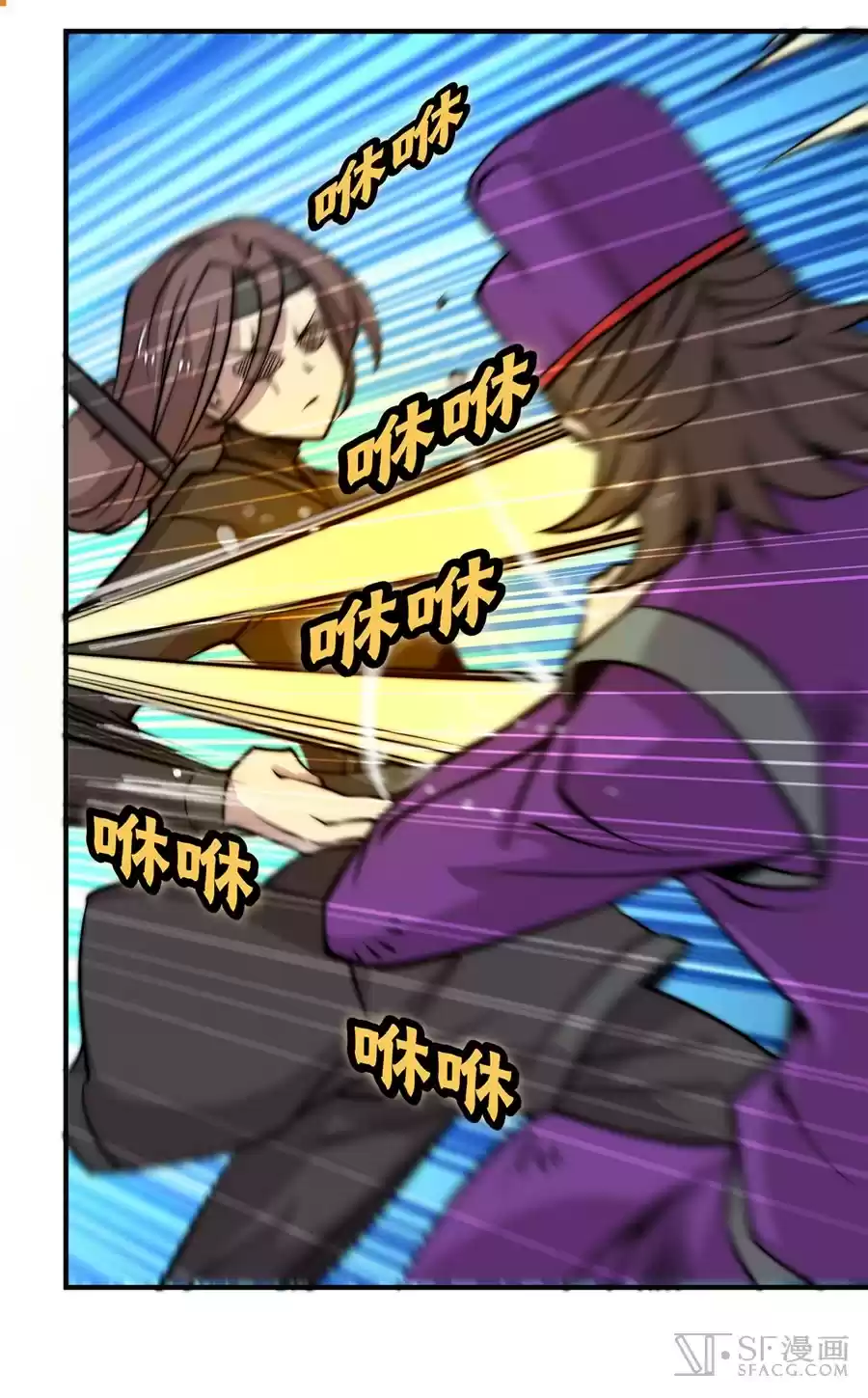 The Master of Martial Arts Retired Life Chapter 56