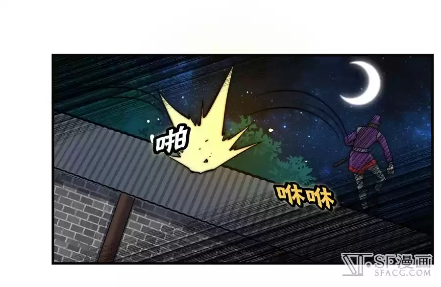 The Master of Martial Arts Retired Life Chapter 56