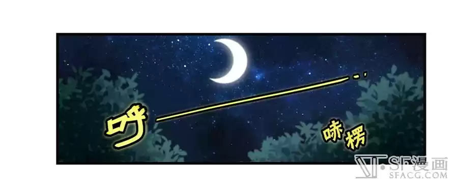 The Master of Martial Arts Retired Life Chapter 56