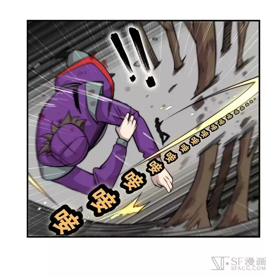 The Master of Martial Arts Retired Life Chapter 56