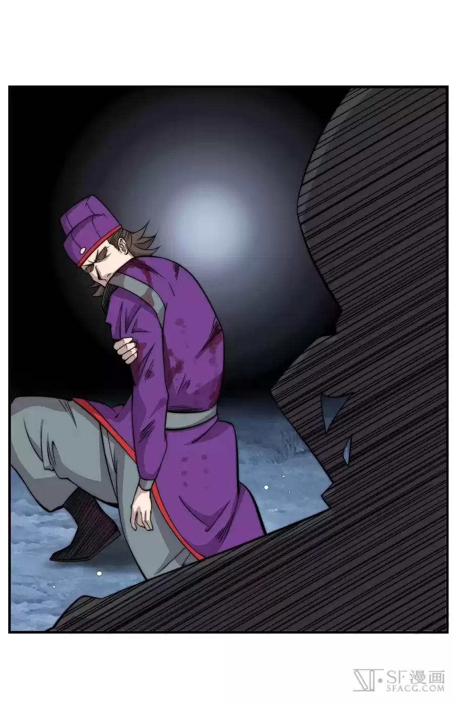 The Master of Martial Arts Retired Life Chapter 56