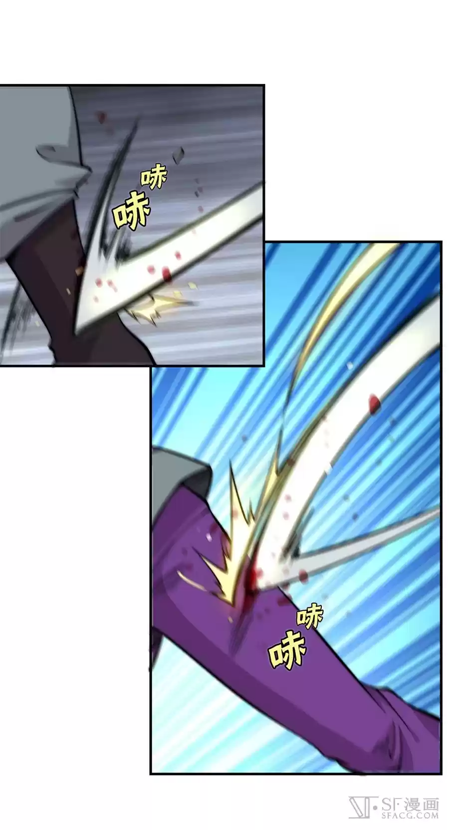 The Master of Martial Arts Retired Life Chapter 56