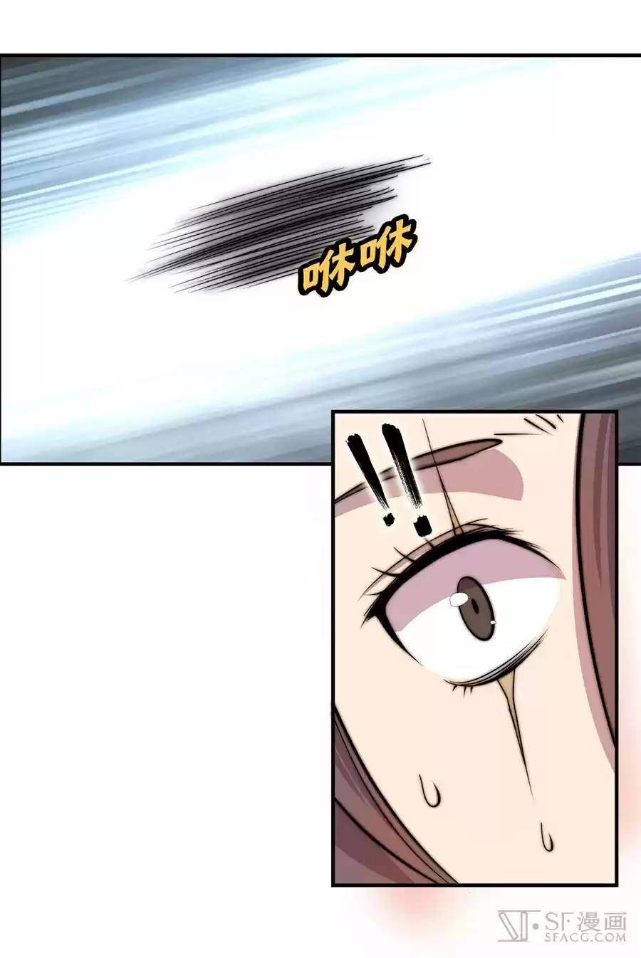 The Master of Martial Arts Retired Life Chapter 56