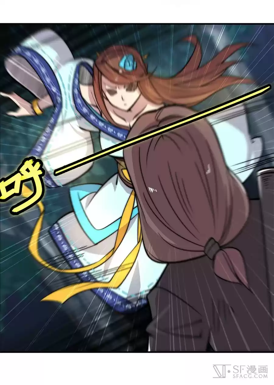 The Master of Martial Arts Retired Life Chapter 56