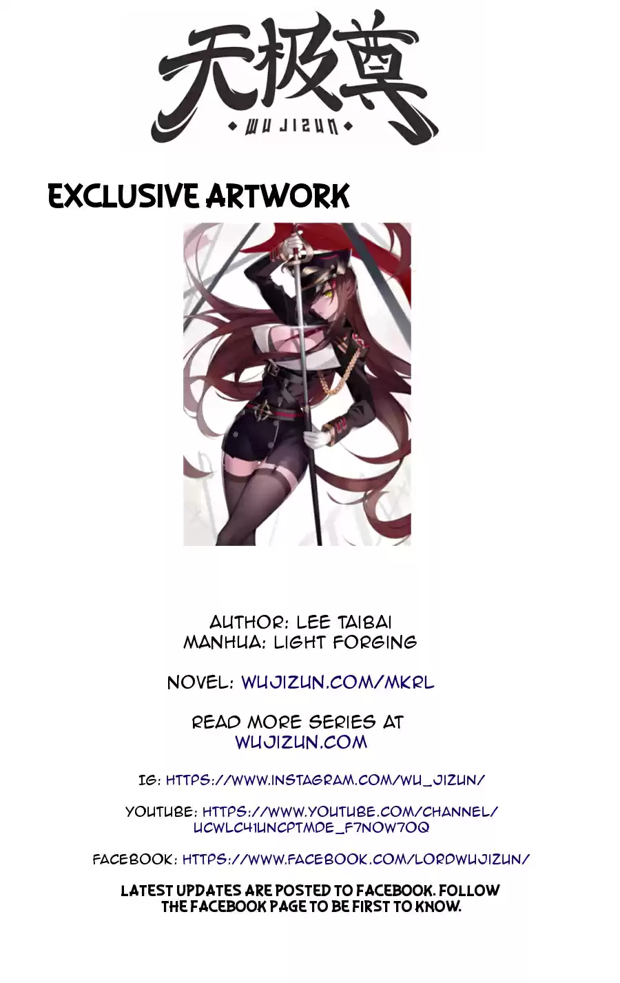 The Master of Martial Arts Retired Life Chapter 56