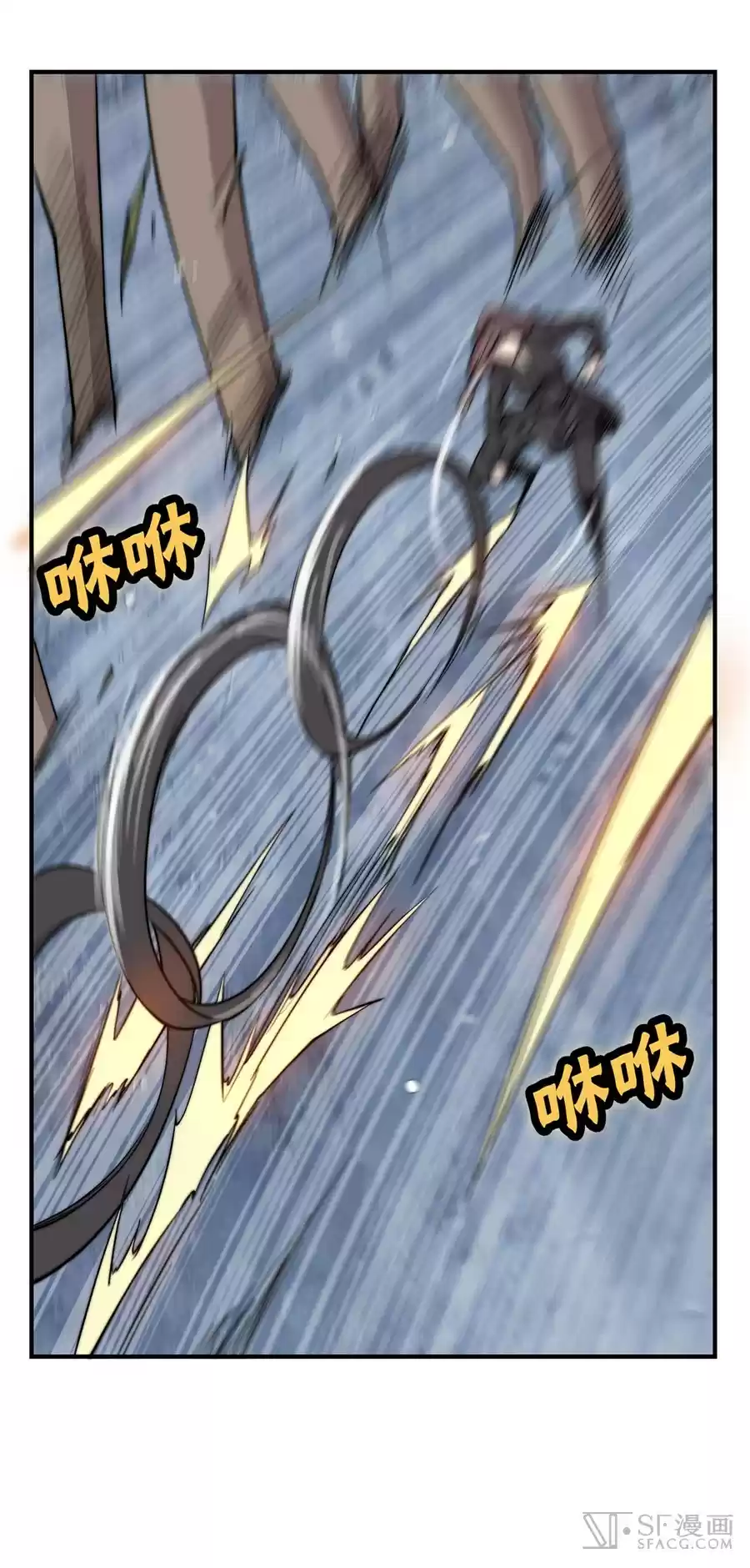 The Master of Martial Arts Retired Life Chapter 57