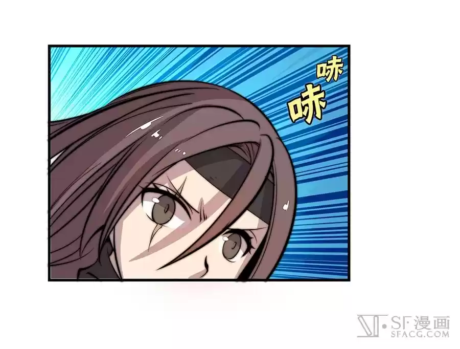 The Master of Martial Arts Retired Life Chapter 57