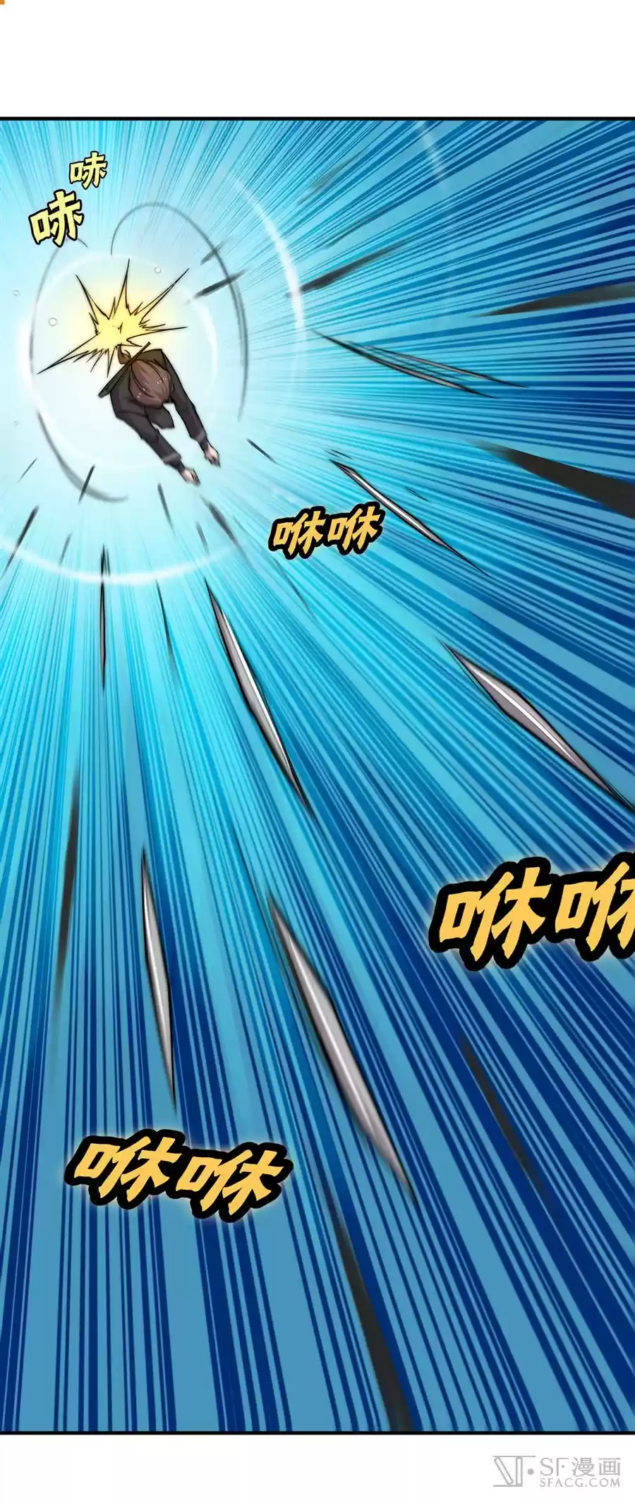 The Master of Martial Arts Retired Life Chapter 57