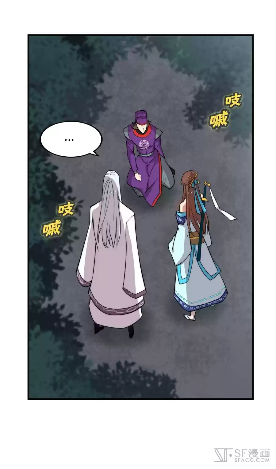 The Master of Martial Arts Retired Life Chapter 57