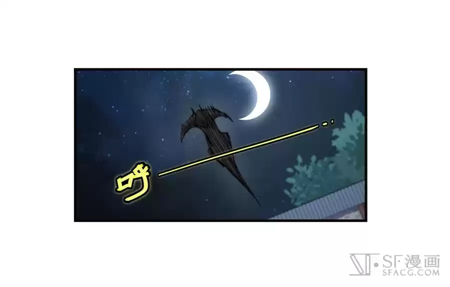 The Master of Martial Arts Retired Life Chapter 57