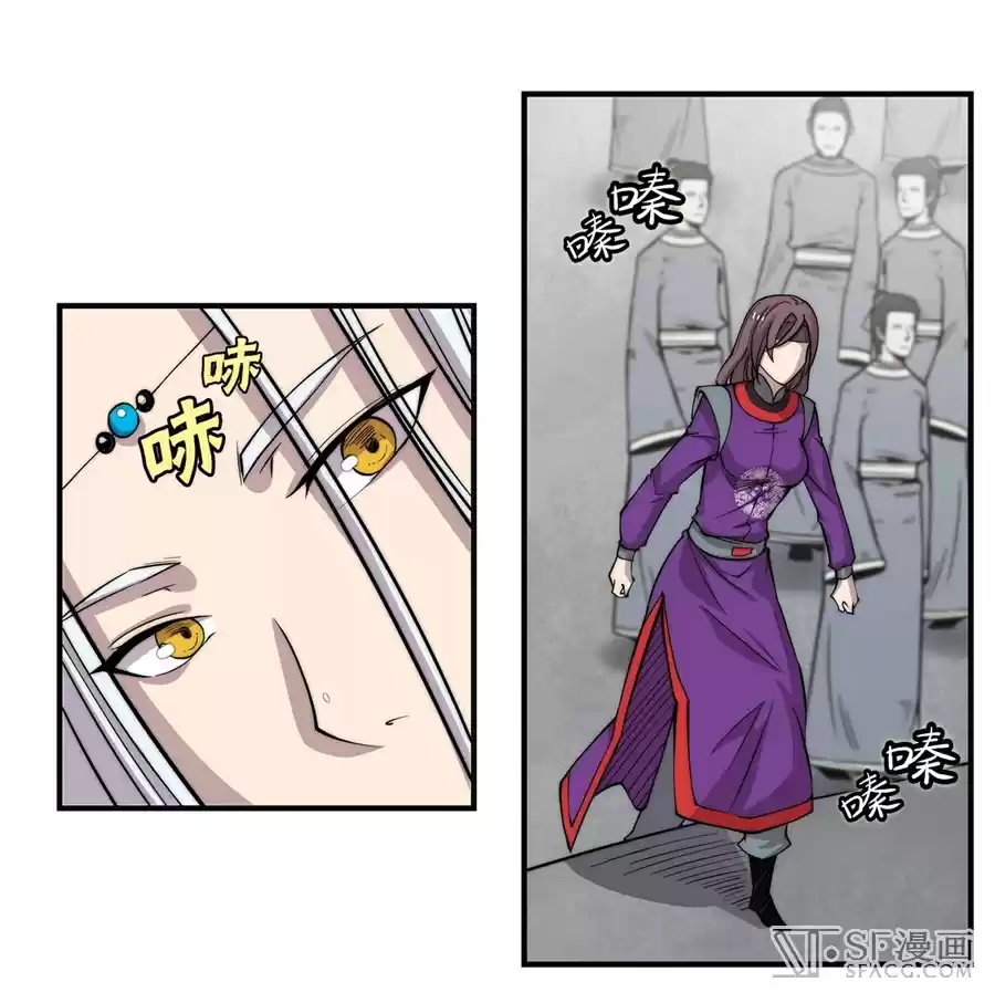 The Master of Martial Arts Retired Life Chapter 58