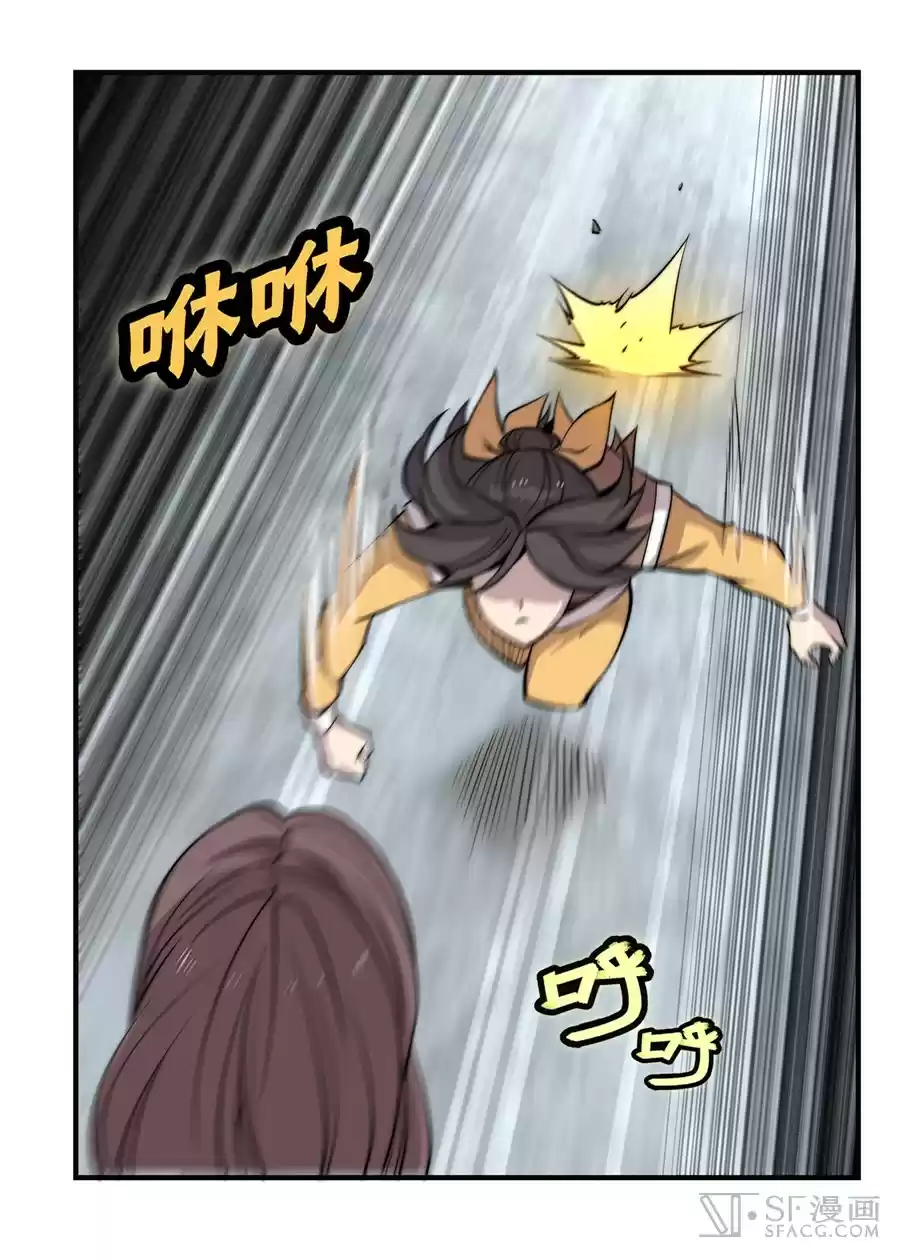 The Master of Martial Arts Retired Life Chapter 58