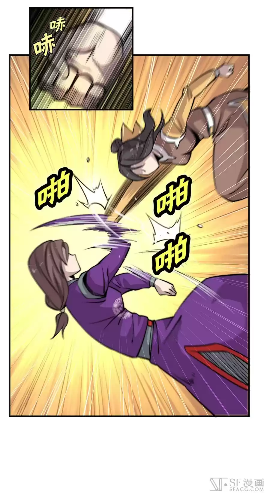 The Master of Martial Arts Retired Life Chapter 58