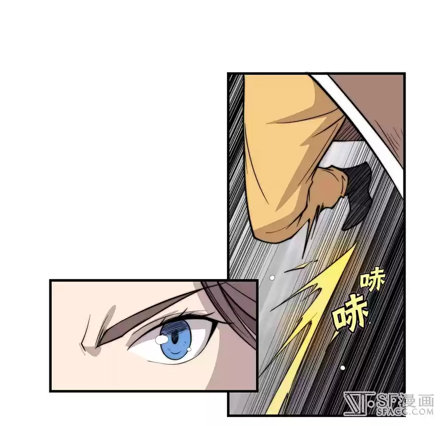 The Master of Martial Arts Retired Life Chapter 58