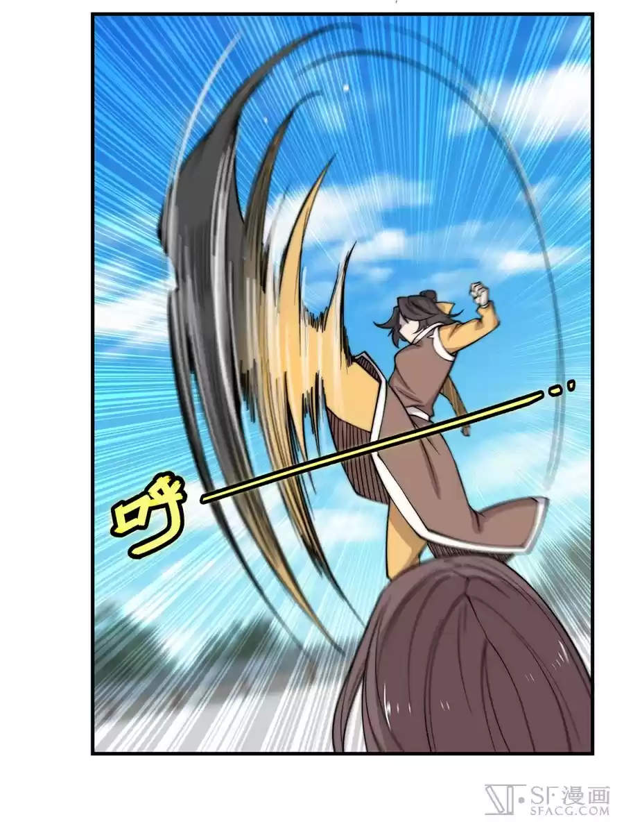 The Master of Martial Arts Retired Life Chapter 58