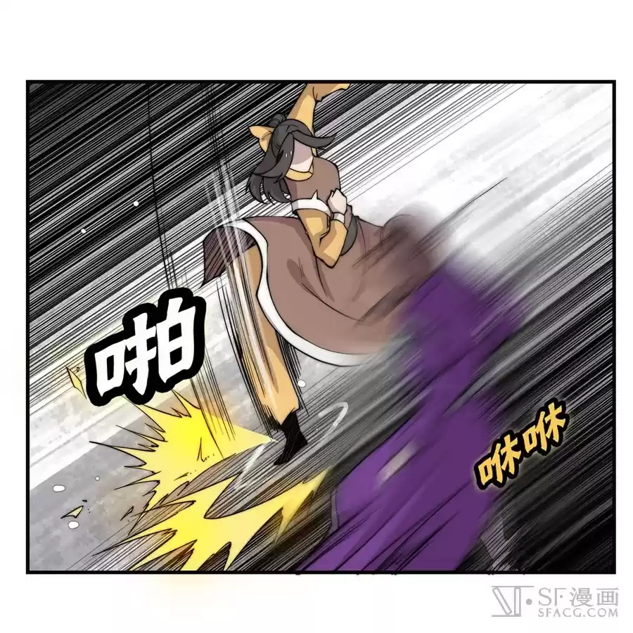 The Master of Martial Arts Retired Life Chapter 58