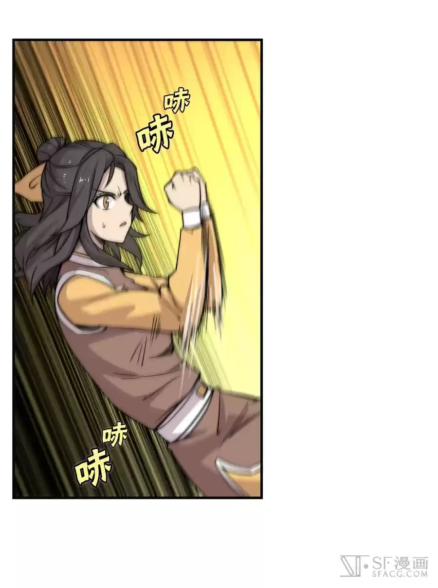 The Master of Martial Arts Retired Life Chapter 58